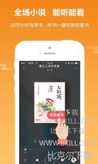 正规网赌APP